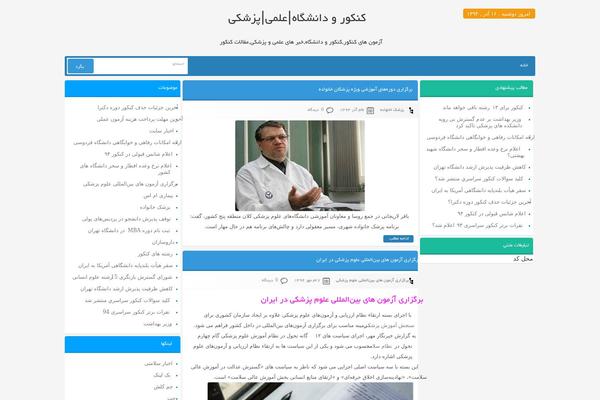 T98-sade theme site design template sample