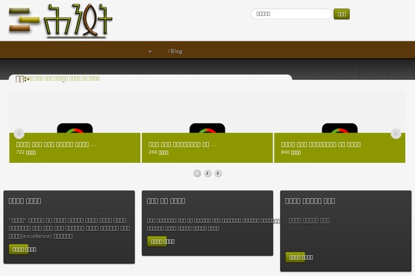 Site using Wp-reading-progress plugin