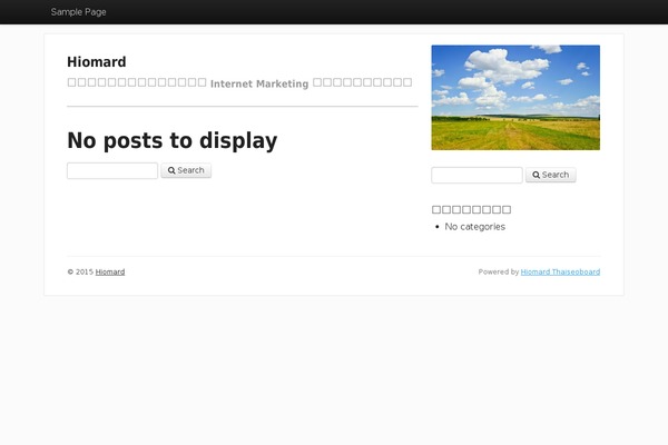 activetab theme site design template sample