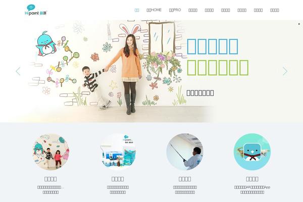 Codeus theme site design template sample