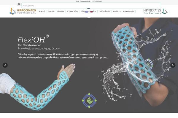 Site using WooCommerce Product Categories Selection Widget plugin