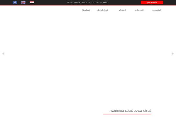Sahifa theme site design template sample