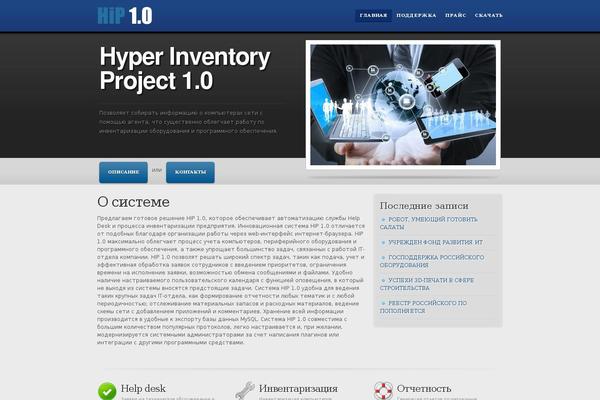 Site using WP-Filebase Download Manager plugin