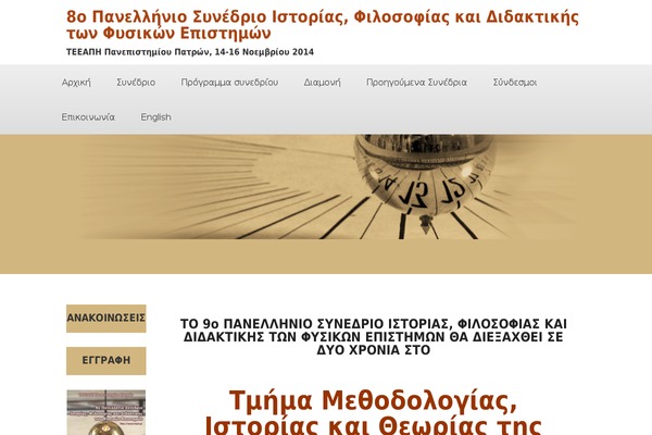 zeeFocus theme site design template sample