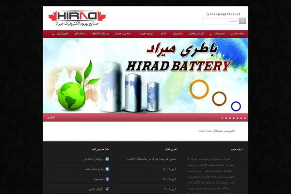 Classy theme site design template sample