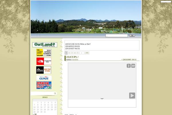 Mapleleaf theme site design template sample