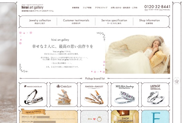 Site using jQuery Archive List Widget plugin