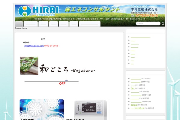 Hummingbird_custom theme site design template sample