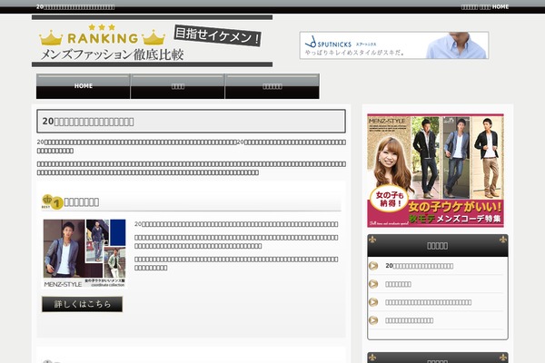 hiraiyoufukuten.com site used Datsumo_res_site