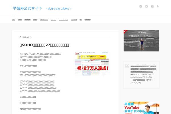 Site using Tcd-google-maps plugin