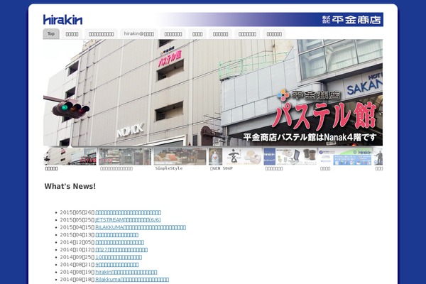 Site using Arkhe-blocks plugin