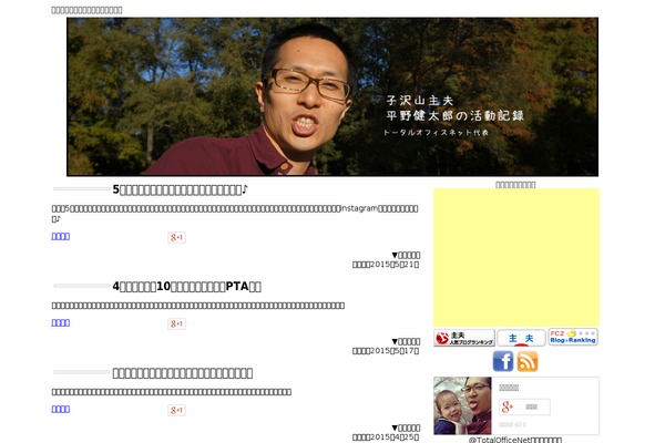 Twenty Twenty-Three theme site design template sample