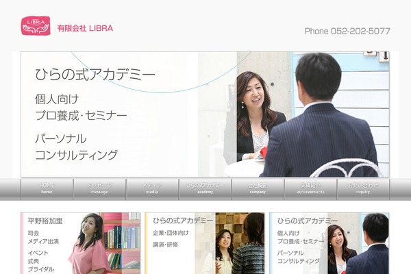 Libra theme site design template sample
