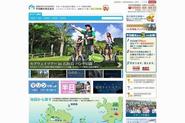 Site using Contact Form 7 add confirm plugin
