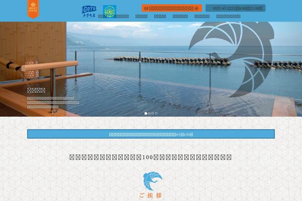 Site using Lightning-skin-jpnstyle plugin