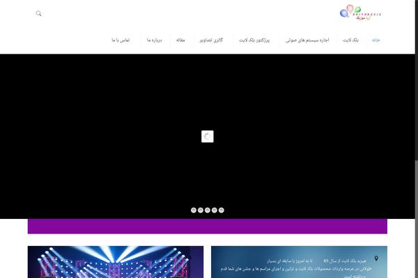 Site using Revolution Slider plugin