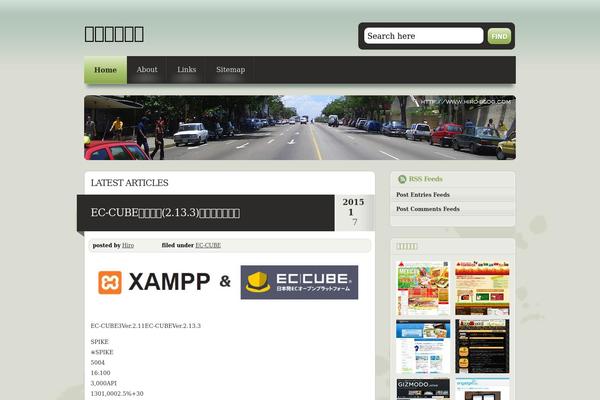 hiro-blog.com site used Seal1_5_child