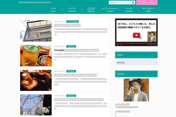 Site using EsAudioPlayer plugin