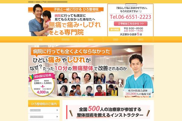 Site using Unveil Lazy Load plugin