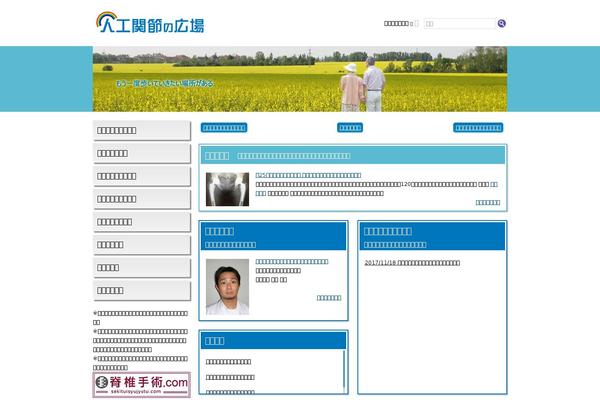 Hybrid theme site design template sample