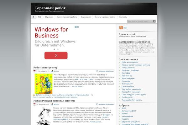 iNove theme site design template sample