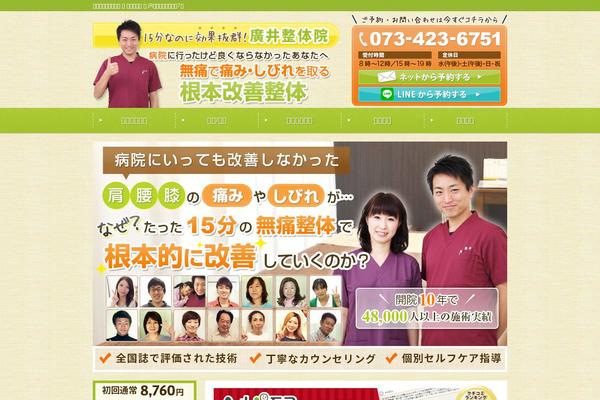 selfull theme websites examples