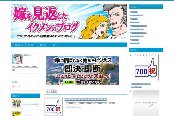 Blue theme site design template sample