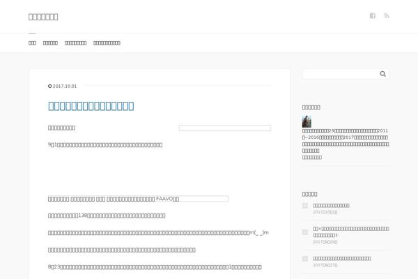 Site using Feedly-insight plugin