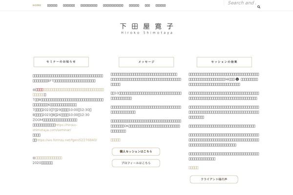 Site using WP Visual Icon Fonts plugin