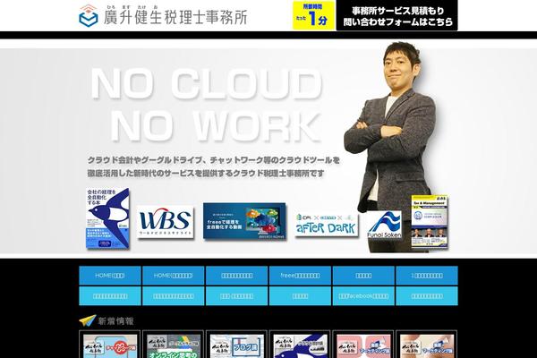 Snow-monkey theme site design template sample