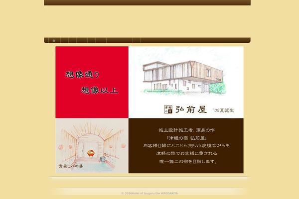 Arjuna X theme site design template sample