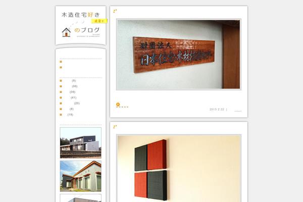 Home theme site design template sample