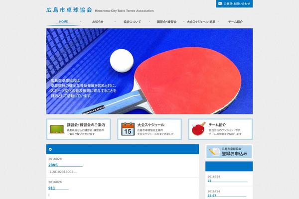 takkyu theme websites examples