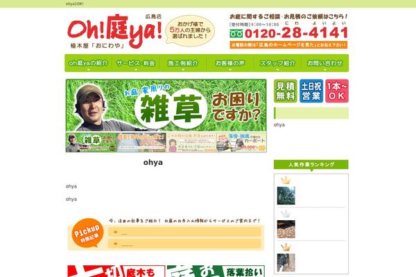 Pacific theme site design template sample