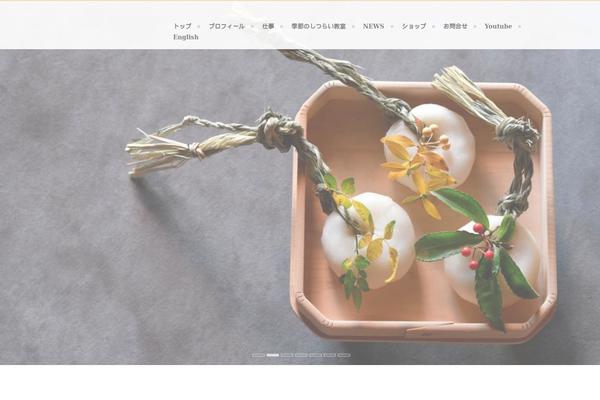 Patti theme site design template sample