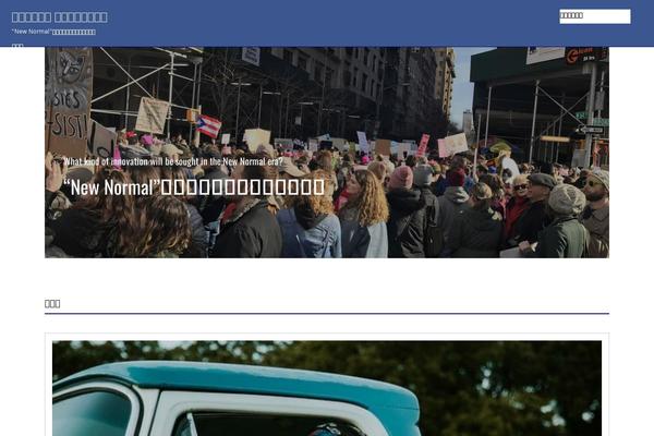 Twenty Seventeen theme site design template sample