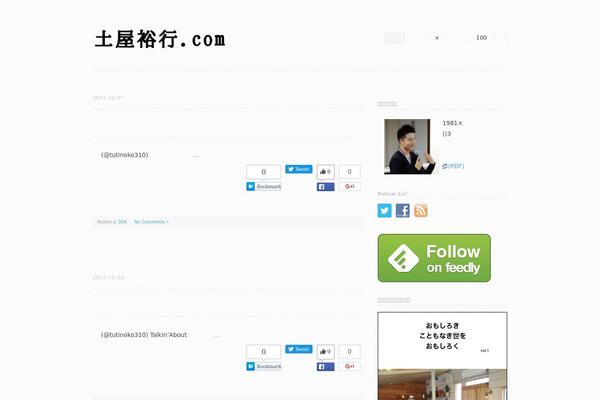 Site using Child Pages Shortcode plugin