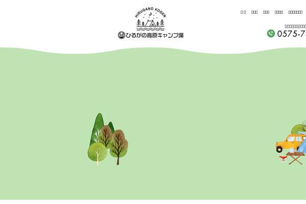 Original theme site design template sample