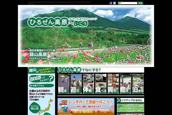 Ebooks theme site design template sample