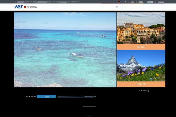 Love Travel theme site design template sample