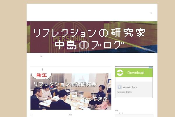 Attitude theme site design template sample