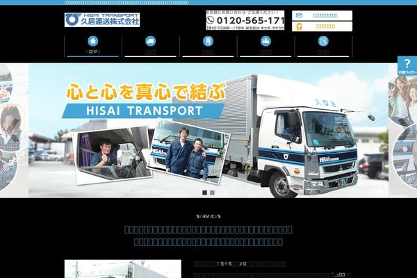 Site using Contact Form 7 add confirm plugin