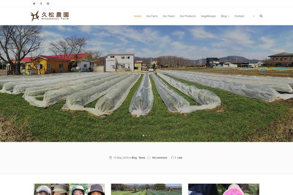 Strata theme site design template sample
