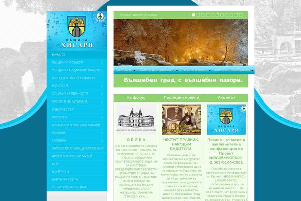Site using Amazing-post-widget plugin
