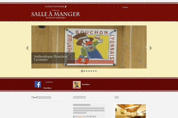 Swatch theme site design template sample
