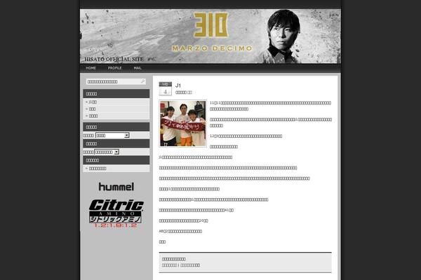 Nightlife theme site design template sample