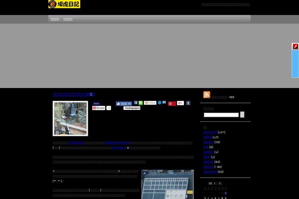 Site using WP FollowMe plugin