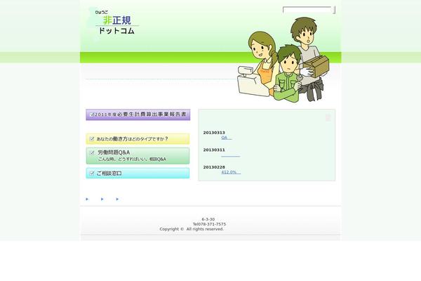 Lightning_child_sample theme site design template sample