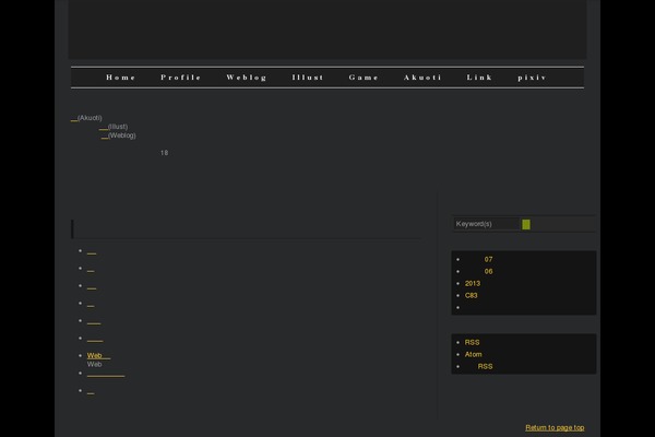 Wp.vicuna.exc theme site design template sample
