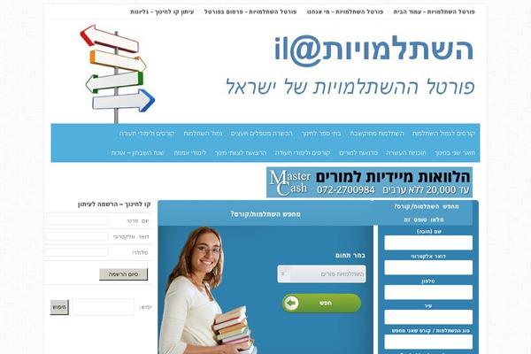 Site using Pojo Forms plugin
